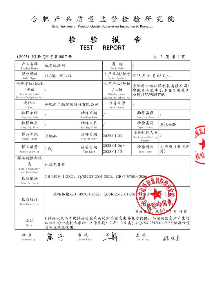 �z���-�C��ϴ�섩