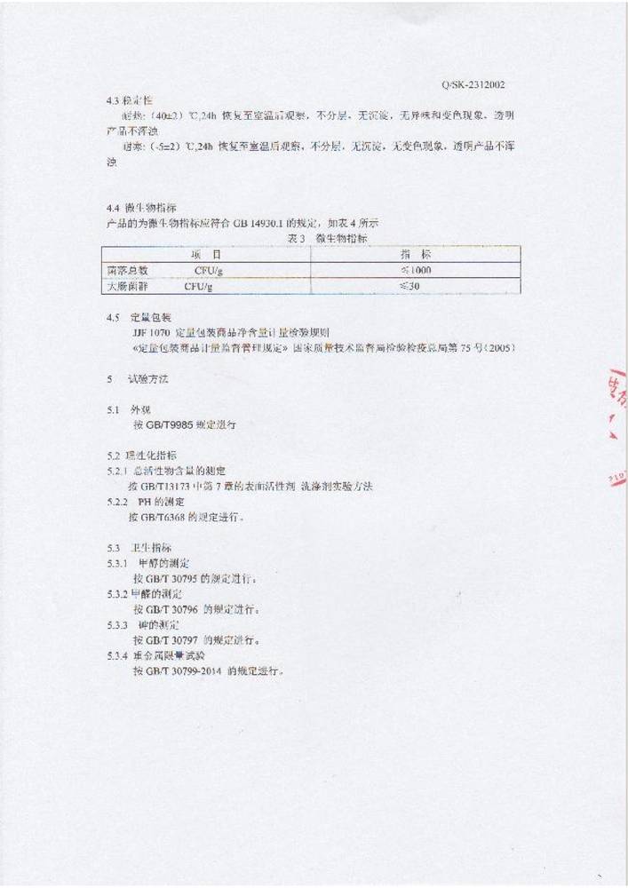 �Ϸ��������I(y��)��(bi��o)��(zh��n)-�Cϴ�;��ô߸Ʉ�