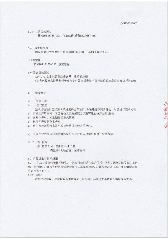 �Ϸ��������I(y��)��(bi��o)��(zh��n)-�Cϴ�;��ô߸Ʉ�