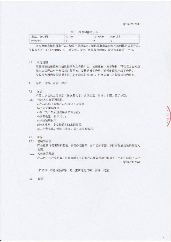 �Ϸ��������I(y��)��(bi��o)��(zh��n)-�Cϴ�;��ô߸Ʉ�