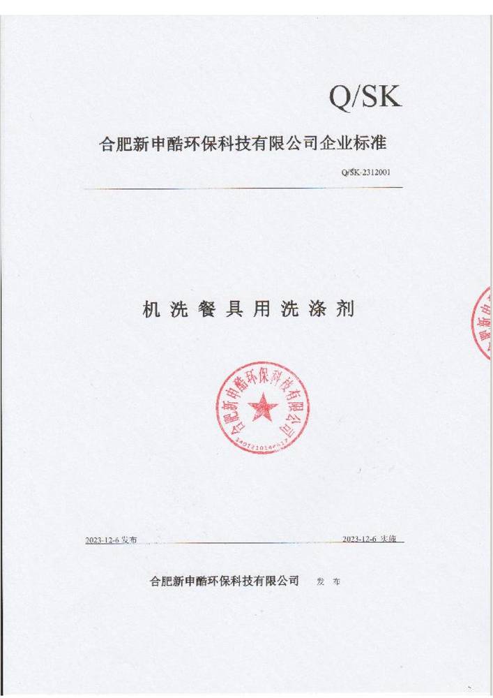 �Ϸ��������I(y��)��(bi��o)��(zh��n)-�Cϴ�;���ϴ�섩