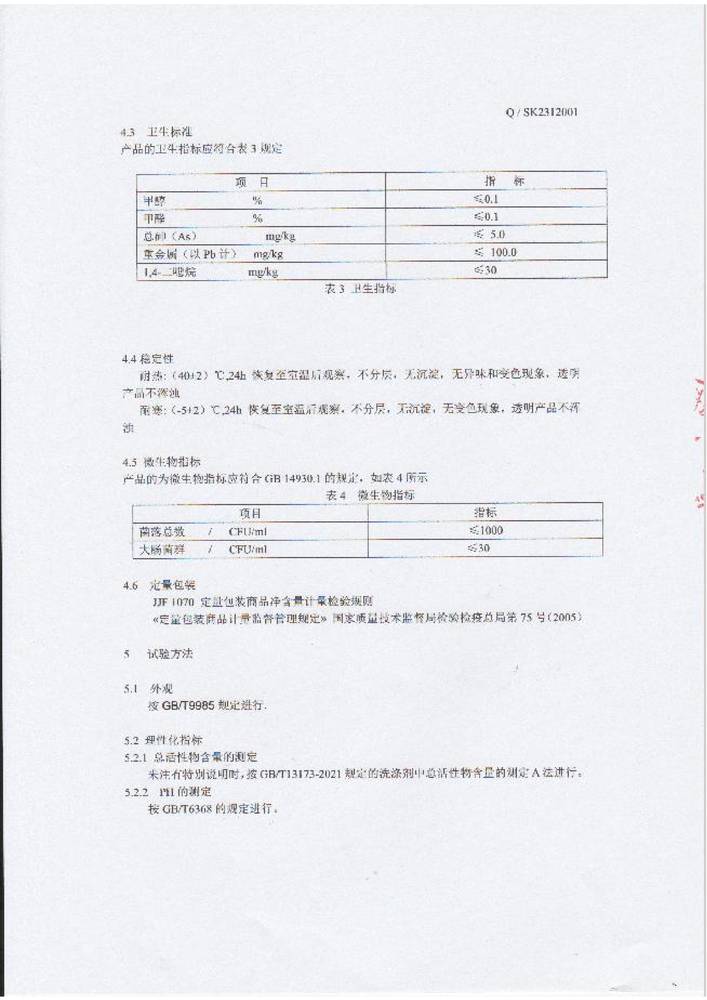 �Ϸ��������I(y��)��(bi��o)��(zh��n)-�C(j��)ϴ�;���ϴ�섩